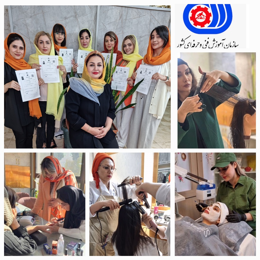 آموزشگاه آرایشگری زنانه مهستان